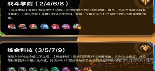 金铲铲之战赏金猎人什么时候回归(图4) 金铲铲之战赏金猎人什么时候回归(图4)