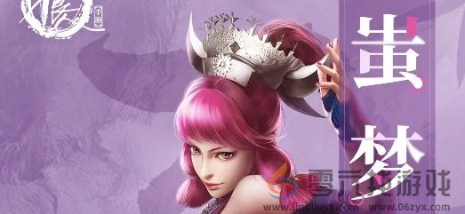 新不良人最强羁绊介绍(图2) 新不良人最强羁绊介绍(图2)