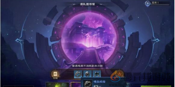 塔瑞斯世界全秘境怎么打(图3) 塔瑞斯世界全秘境怎么打(图3)