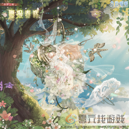 奇迹暖暖谜梦解析复刻活动介绍(图1) 奇迹暖暖谜梦解析复刻活动介绍(图1)