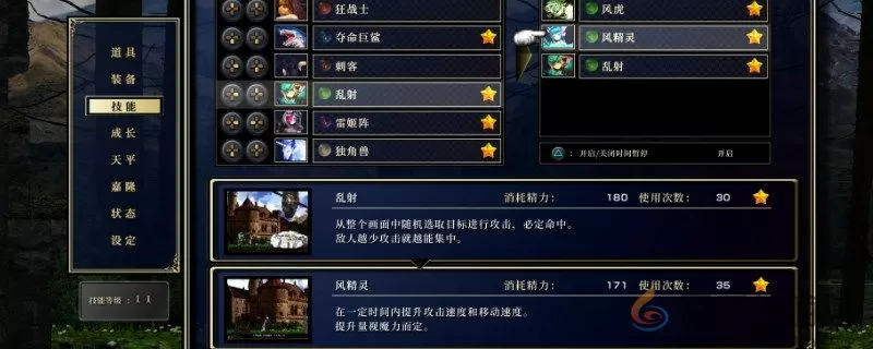 神之天平长柄斧枪获得方法分享