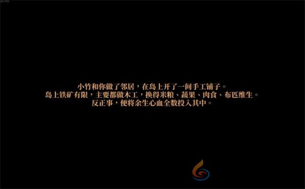 活侠传郁竹结局触发方法及结局介绍说明(图11) 活侠传郁竹结局触发方法及结局介绍说明(图11)