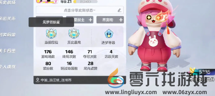 《元梦之星》时尚值提升方式一览(图2)