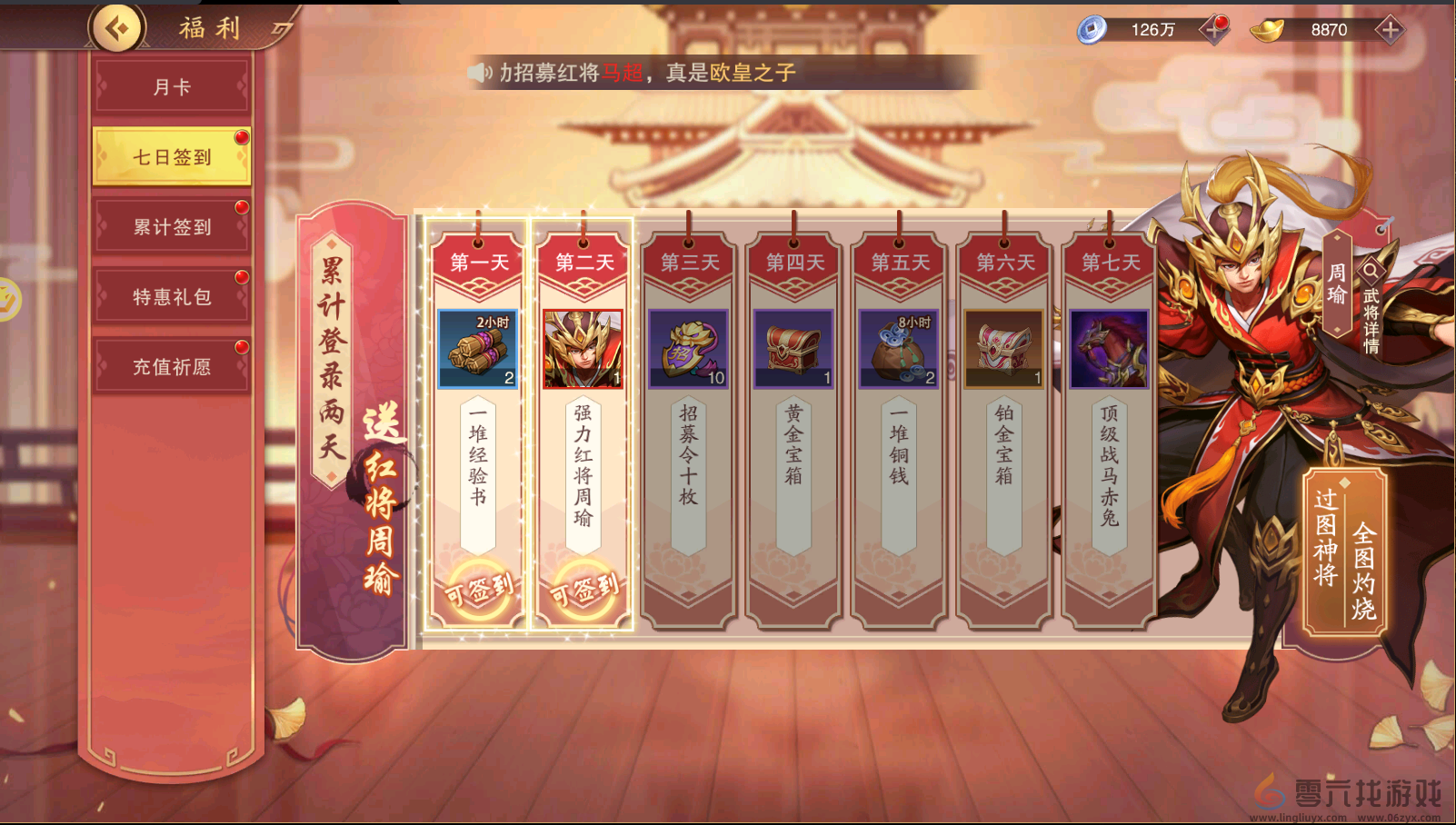 《塔王之王2》公测礼包码大全2024(图3) 《塔王之王2》公测礼包码大全2024(图3)