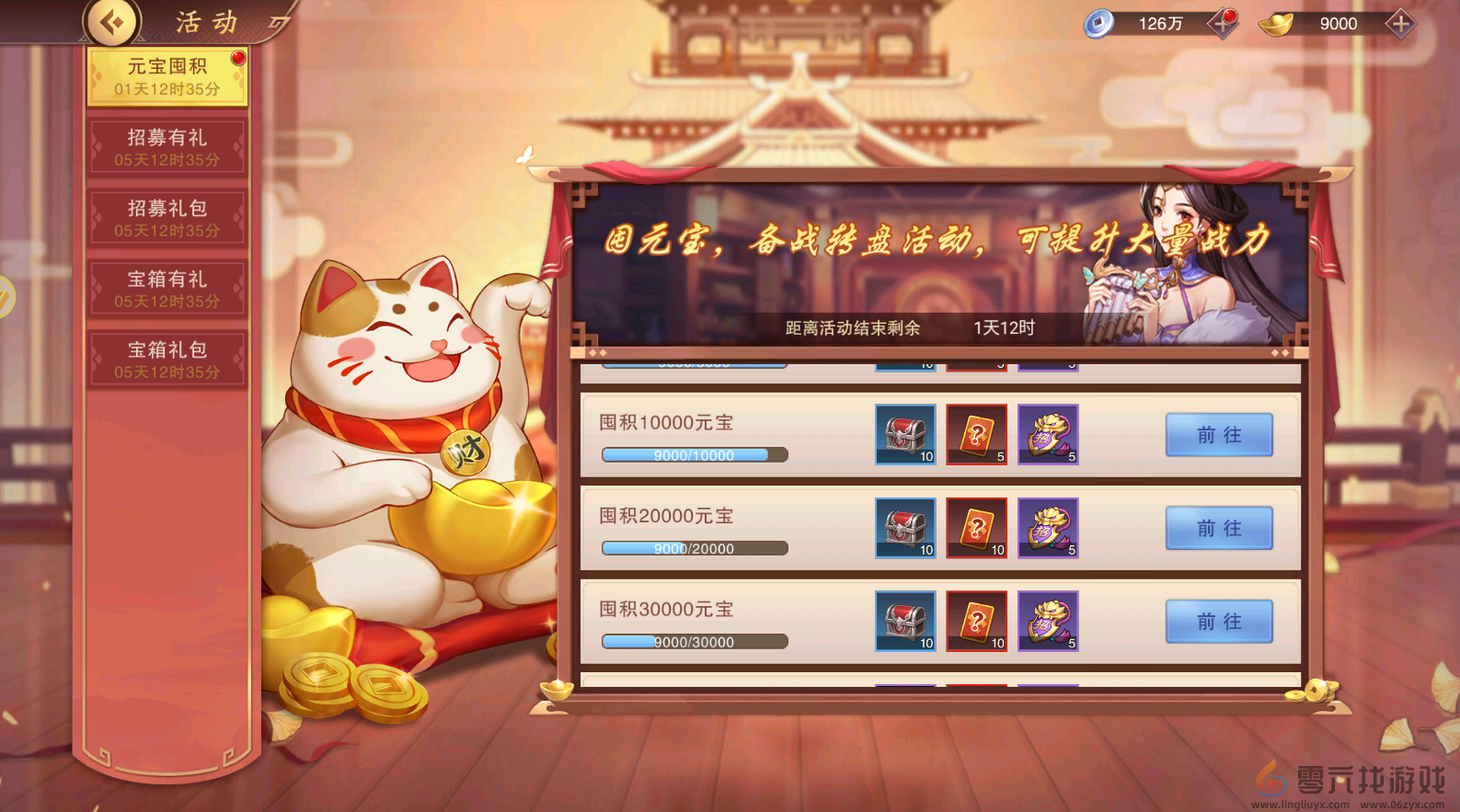 《塔王之王2》公测礼包码大全2024(图6) 《塔王之王2》公测礼包码大全2024(图6)