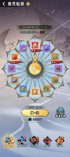 忆游十三道(0.1折)-萌新攻略(图10) 忆游十三道(0.1折)-萌新攻略(图10)