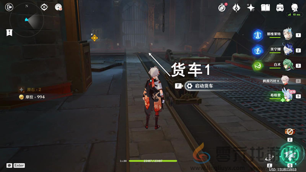 原神地下的罪行任务怎么过(图8)