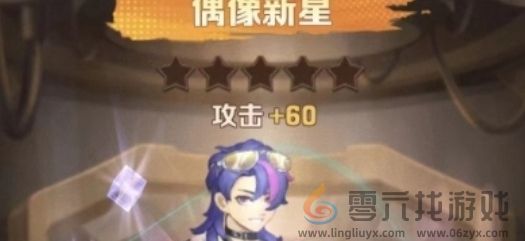 向僵尸开炮佣兵选哪个最好(图3) 向僵尸开炮佣兵选哪个最好(图3)