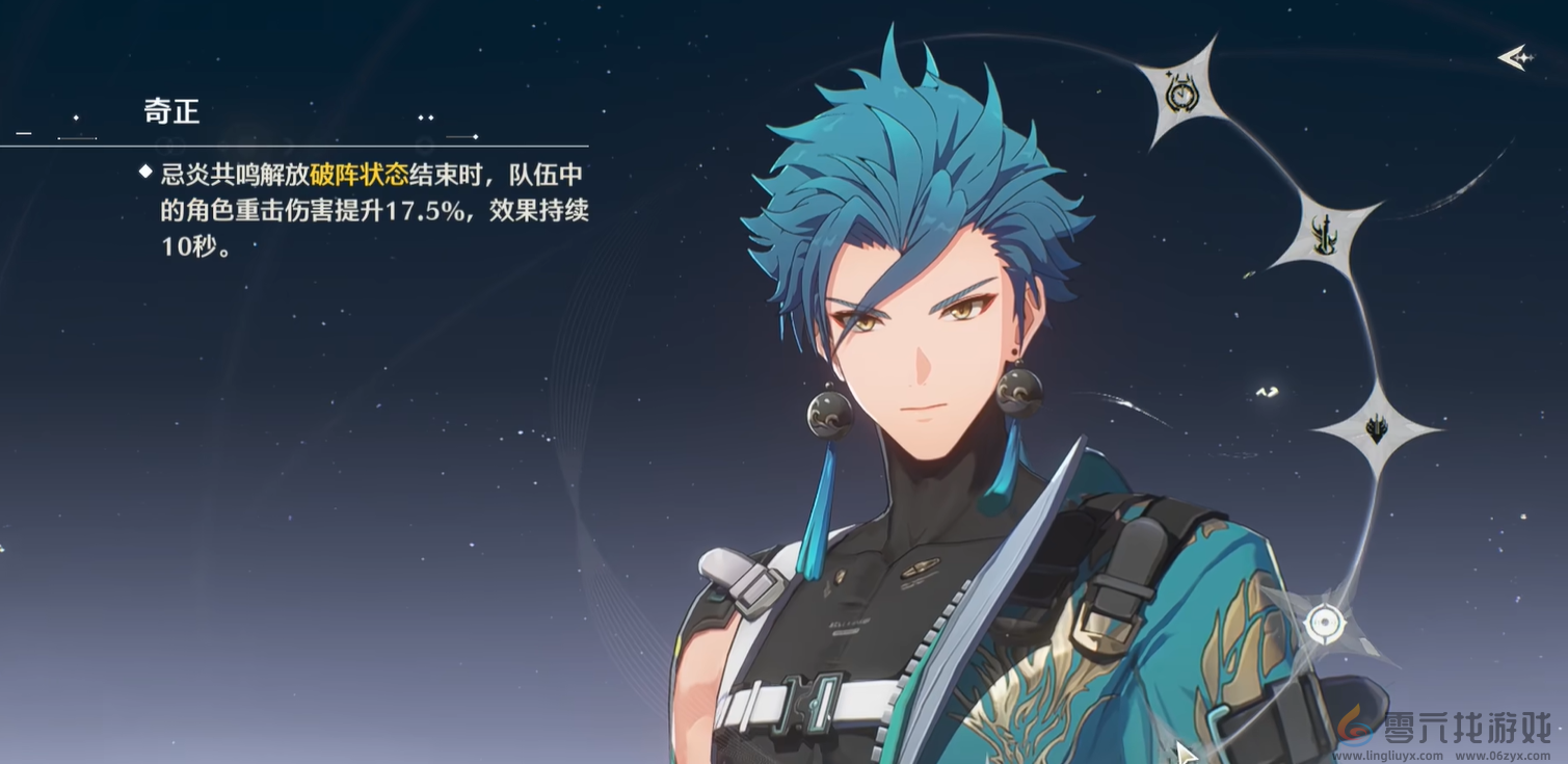 《鸣潮》新手开荒指南(图6) 《鸣潮》新手开荒指南(图6)