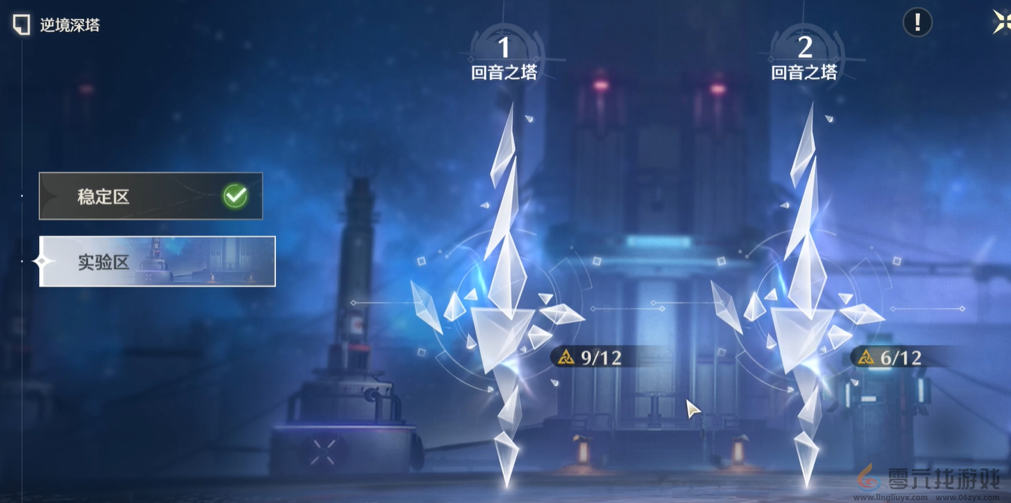 《鸣潮》新手开荒指南(图24) 《鸣潮》新手开荒指南(图24)