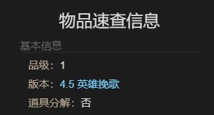 ff14九尾神威获得方法(图5) ff14九尾神威获得方法(图5)