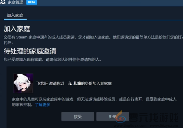 终结者:幸存者家庭共享说明(图1)