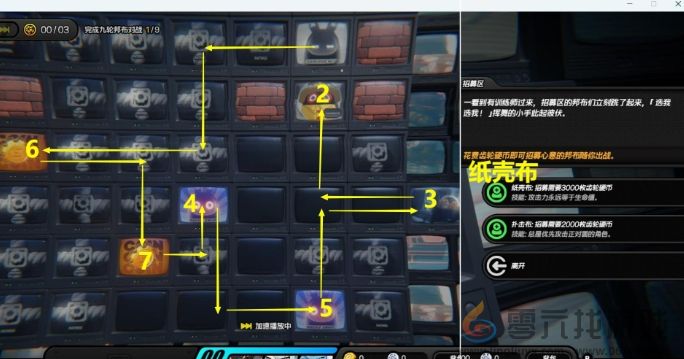 绝区零目标是成为邦布大师怎么过(图5)