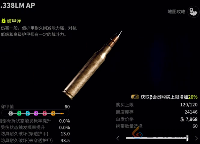 萤火突击SR18获取方法(图5) 萤火突击SR18获取方法(图5)