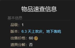 ff14纳槽之形获得方法(图5) ff14纳槽之形获得方法(图5)