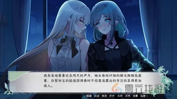 花恋月依游戏类型介绍