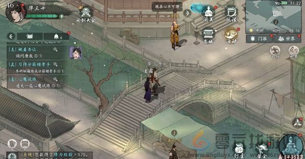 墨剑江湖宛州城篇支线任务如何完成(图16) 墨剑江湖宛州城篇支线任务如何完成(图16)