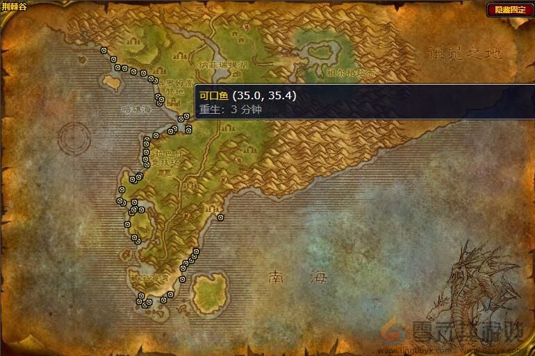 魔兽世界迪森皇后鱼钓点位置(图1)