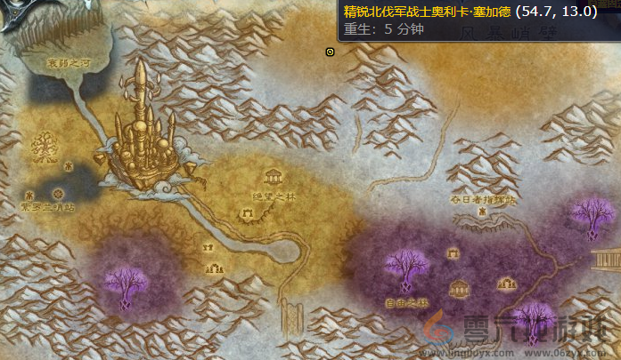 魔兽世界wlk银色北伐军声望刷取攻略(图3) 魔兽世界wlk银色北伐军声望刷取攻略(图3)