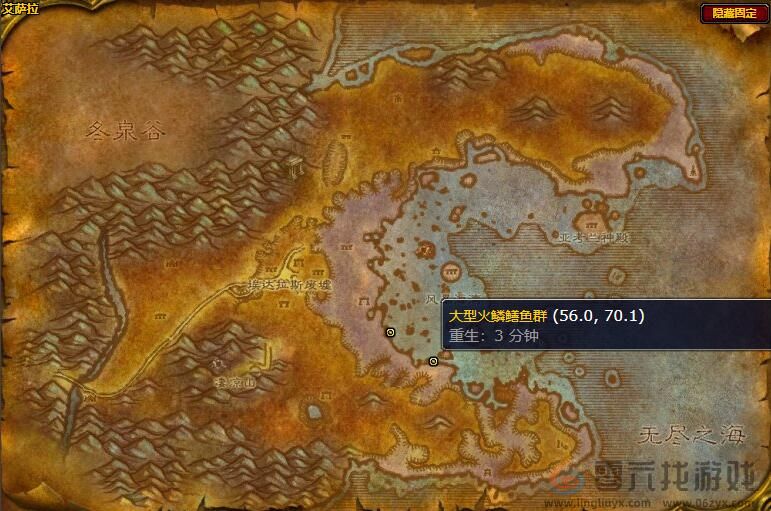 魔兽世界大型火鳞鳝鱼群位置介绍(图3) 魔兽世界大型火鳞鳝鱼群位置介绍(图3)