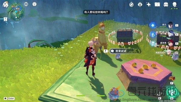 原神赐福森林动动脖子怎么解谜(图6) 原神赐福森林动动脖子怎么解谜(图6)