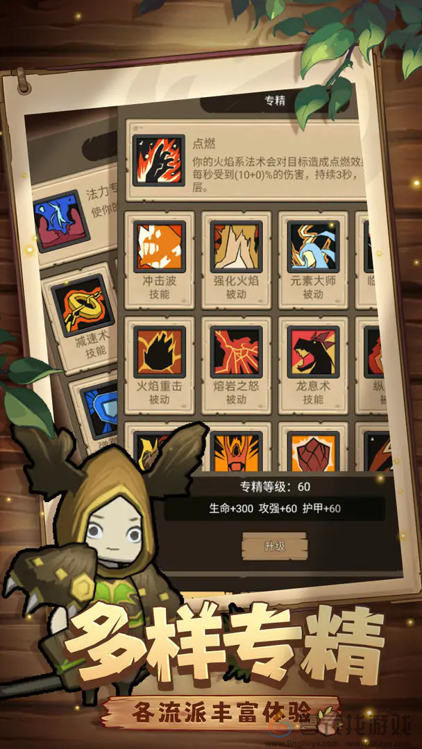 异世界勇者开荒卡本解决办法(图1)