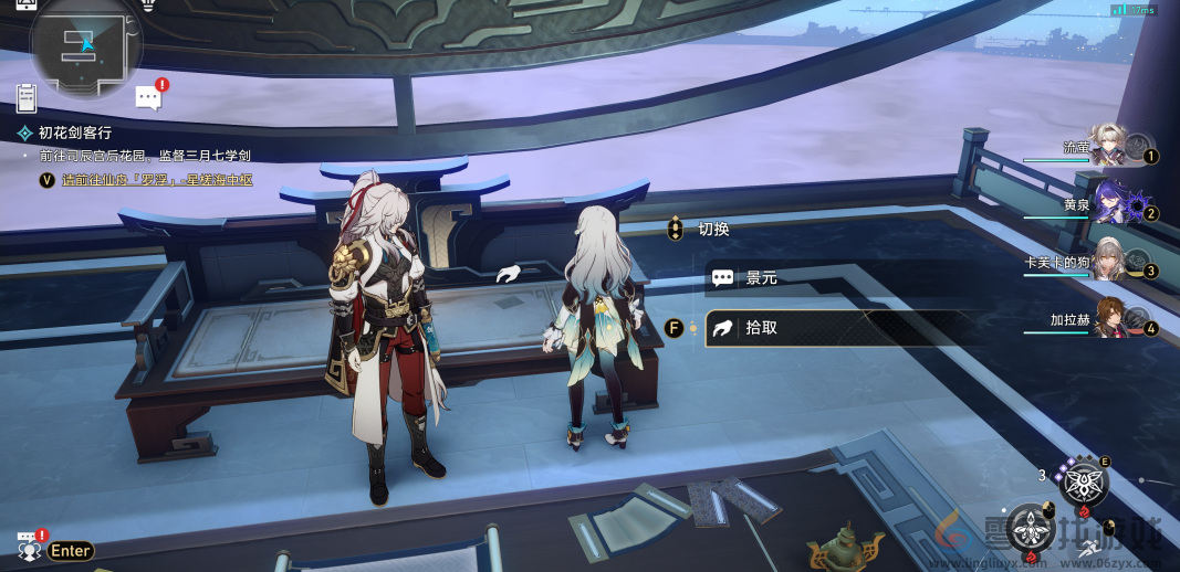 崩坏星穹铁道2.4书籍收集攻略(图14)