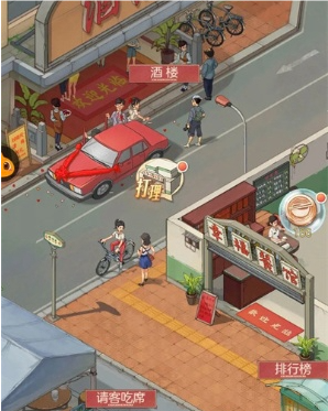 时光杂货店要怎么玩(图6) 时光杂货店要怎么玩(图6)