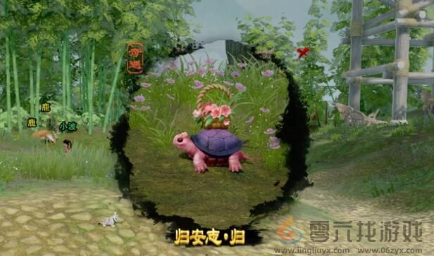 剑网3归安志归宠物奇遇攻略(图5) 剑网3归安志归宠物奇遇攻略(图5)