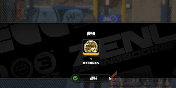 绝区零获取雅妮婆婆纪念币方法(图7) 绝区零获取雅妮婆婆纪念币方法(图7)