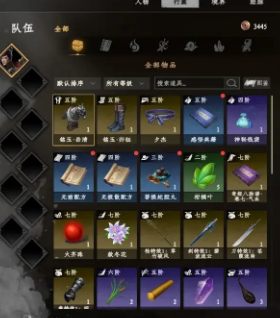 下一站江湖2铭玉岳清获取攻略(图5) 下一站江湖2铭玉岳清获取攻略(图5)