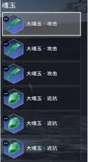 永劫无间手游张起灵玩法教学攻略(图9) 永劫无间手游张起灵玩法教学攻略(图9)