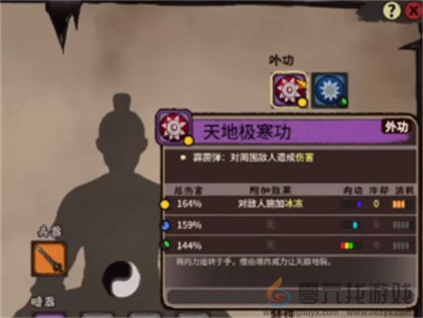 江湖录最高输出流派搭配选择及玩法攻略(图2)