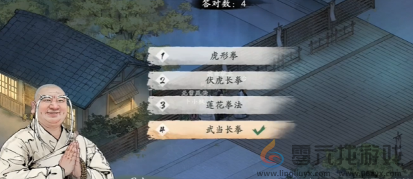 墨剑江湖叩小小鸣任务奖励有哪些(图7) 墨剑江湖叩小小鸣任务奖励有哪些(图7)