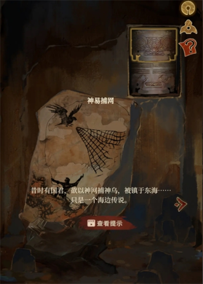 栖云异梦睹玉全章节攻略大全(图16) 栖云异梦睹玉全章节攻略大全(图16)