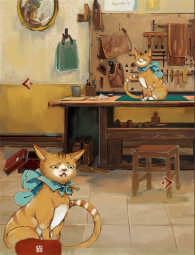 栖云异梦睹玉全章节攻略大全(图46) 栖云异梦睹玉全章节攻略大全(图46)