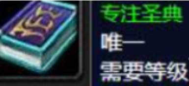 魔兽世界wlk辛德拉声望速刷攻略(图5) 魔兽世界wlk辛德拉声望速刷攻略(图5)