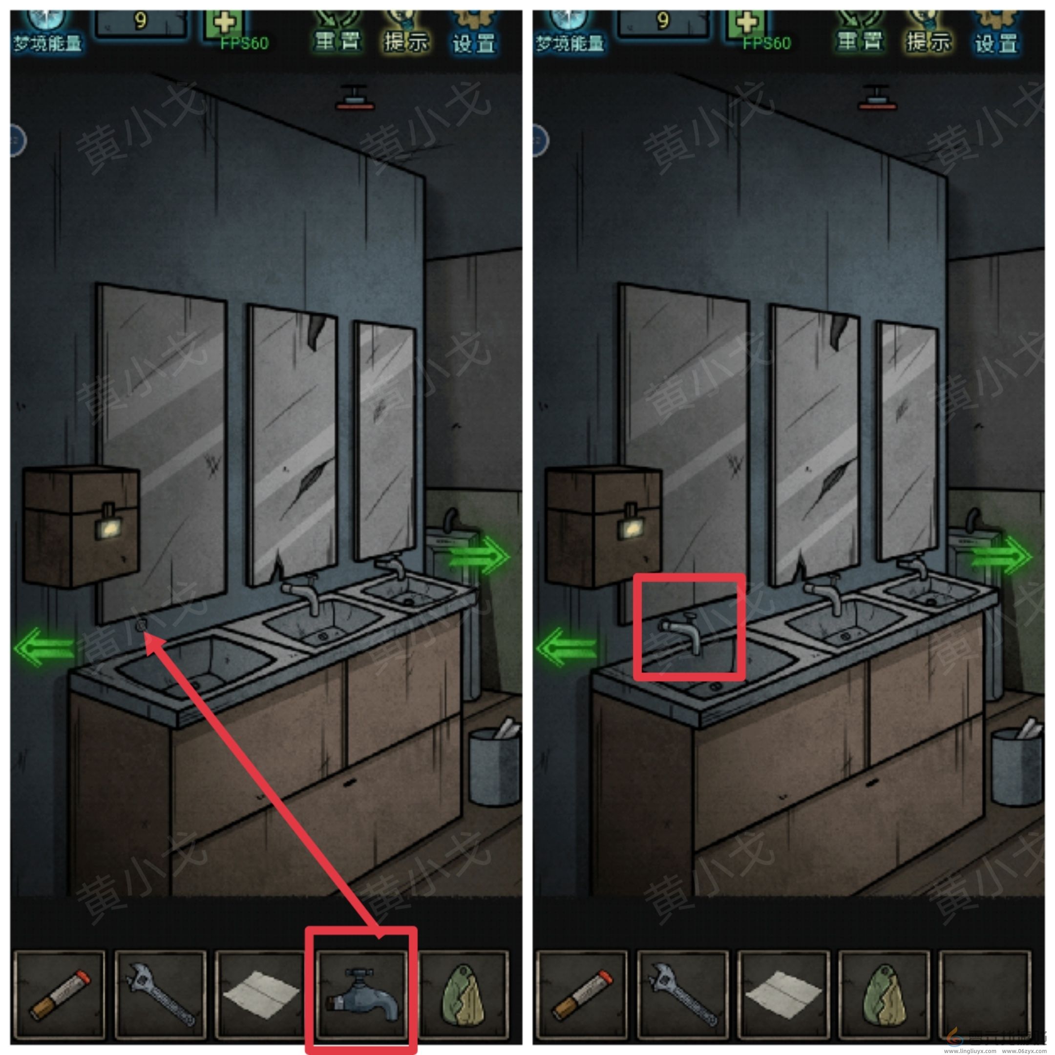 七院档案第二章攻略(图21) 七院档案第二章攻略(图21)