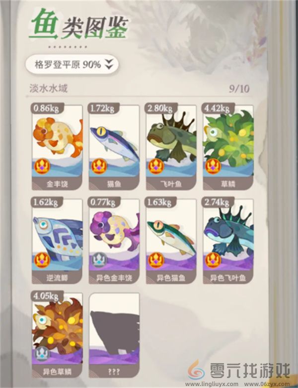 剑与远征启程怎么钓鱼(图4) 剑与远征启程怎么钓鱼(图4)