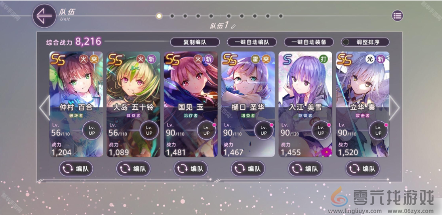 炽焰天穹角色怎么转生