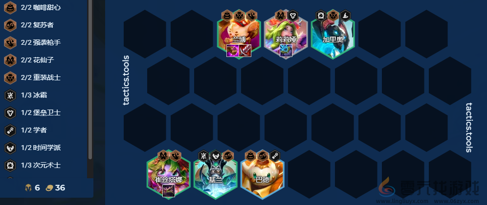 金铲铲之战熔火焦糖怎么玩(图6) 金铲铲之战熔火焦糖怎么玩(图6)