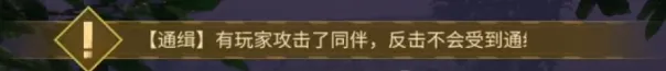 明日之后硬核生存服声望怎么增加(图3) 明日之后硬核生存服声望怎么增加(图3)