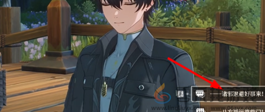 鸣潮1.2同望当空月任务完成攻略(图7)