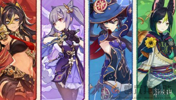 原神四周年自选五星选哪个(图2) 原神四周年自选五星选哪个(图2)