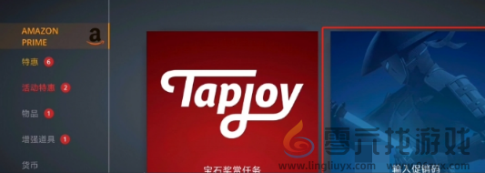 暗影格斗3公测兑换码大全(图3) 暗影格斗3公测兑换码大全(图3)