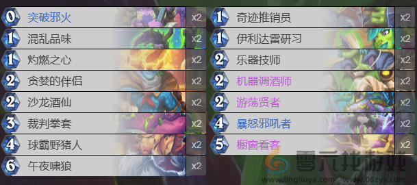 炉石传说快攻瞎卡组搭配攻略(图3) 炉石传说快攻瞎卡组搭配攻略(图3)