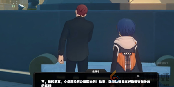 绝区零与人为善2任务攻略(图4)