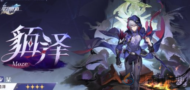 崩坏星穹铁道2.5前瞻直播开始时间一览(图2)