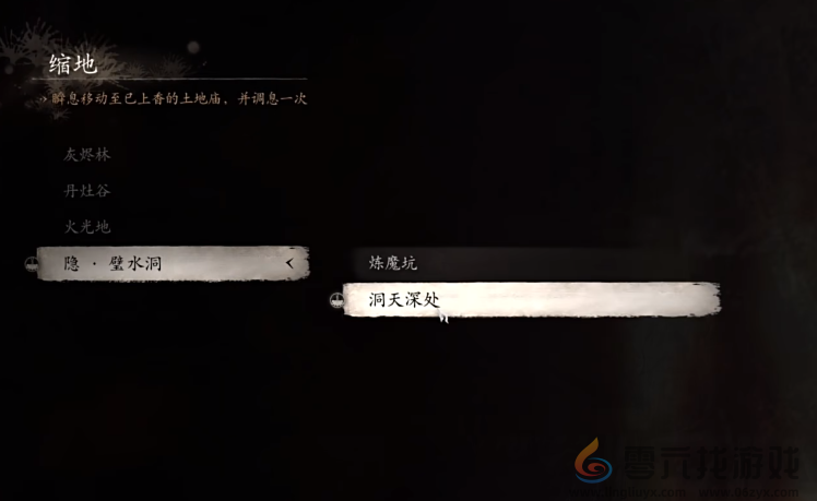 黑神话悟空避水金晶兽触发条件以及位置(图4) 黑神话悟空避水金晶兽触发条件以及位置(图4)