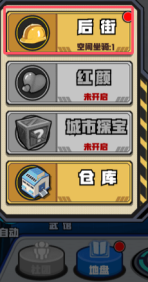 《英雄与地下城》新手攻略(图6) 《英雄与地下城》新手攻略(图6)